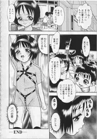 [Yoshino Shiho] Kinshin Youmaku Naburi