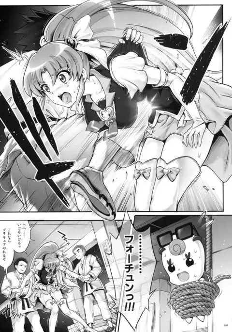 1005YORO Cyclone no Soushuuhen