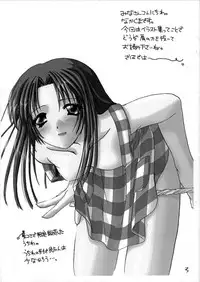 [Digital Lover] Rough Sketch 03