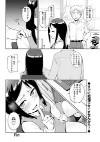 Action Pizazz 2018-01 [Digital]