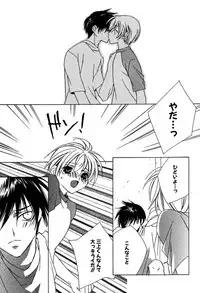 [Sakura Ashika] Ano Ko to Boku to Ano Hito to