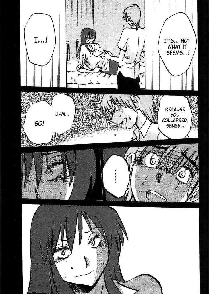 Rakujitsu no Pathos vol 1 eng