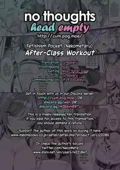 Houkago Training | After-Class Workout