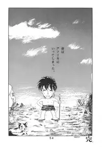 [Studio Retake (Various)] PAPIIT Vol.2