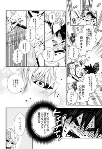 (ONE→HUNDRED 2) [0207 (Shizuyoshi.)] INSERT PROBLEM (One-Punch Man)