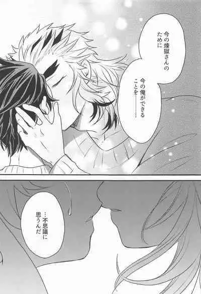 Madogiwa no Rinjin To Fuyu no Hi