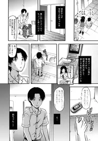 [Yuzuki N Dash] Another World [Decensored]