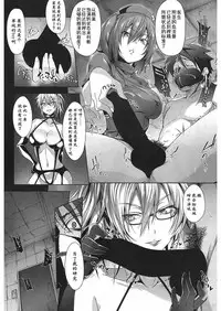 [Mizoguchi Gelatin] Milking Clinic [Chinese] [鬼畜王汉化组] [Digital]