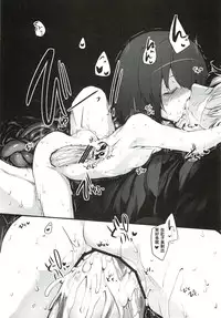 (C82) [Marked-two (Maa-kun)] Immoral/Zero (Fate/Zero) [Chinese] [沒有漢化]