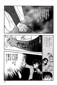 [Arimura Shinobu] Sprite Vol. 3