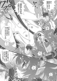 淫獣大小クラン陵辱