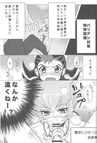 [Abubab (Yuzu kosho)] Bekubitchi (Yu-Gi-Oh! Zexal)