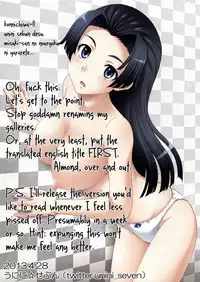 (COMIC1☆7) [Uninigumi (Saji, Unini Seven)] Ore no Chi_ko ga Hare-rugan S | My Dick's a Swollen Railgun S (Toaru Kagaku no Railgun) [English