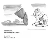 [pink-noise (Mizuiro Megane)] Mama Shot-ime - Biopanic Hen [Chinese] [我不看本子個人漢化]