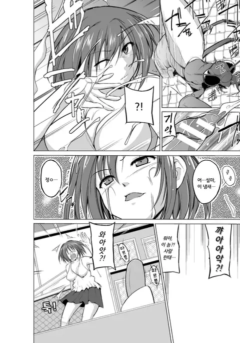 Mushi Asobi | 벌레유희