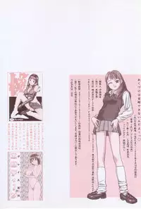 [Grace] shoujo no tama go