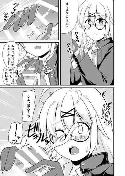 Kotama no Himitsu Archive