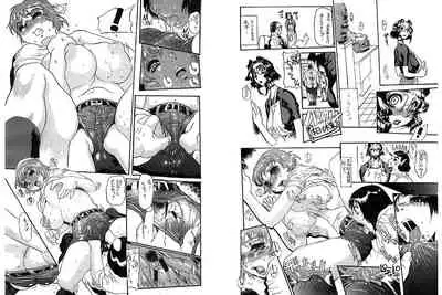 [pi02 (Izumo Makoto, N.O. Chachamaru)] Nyuujoku