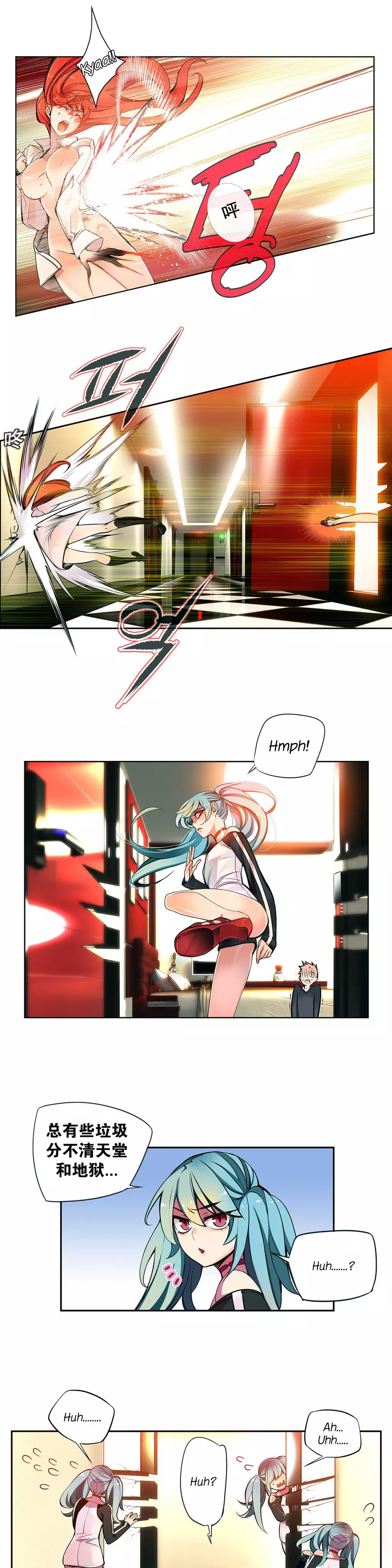 莉莉丝的脐带 Ch.1-29