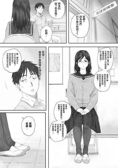 [Arai Kei] Gunjo Gunzo [Chinese] [心血來潮的村民渣重嵌] [Digital]