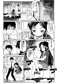 [mdo-h] Kotona Taste