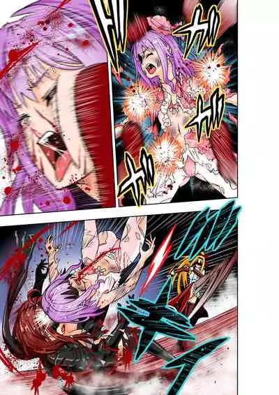 [COCOA] BOUNTY HUNTER GIRL vs Re:CELEBRITY GIRL Ch. 10