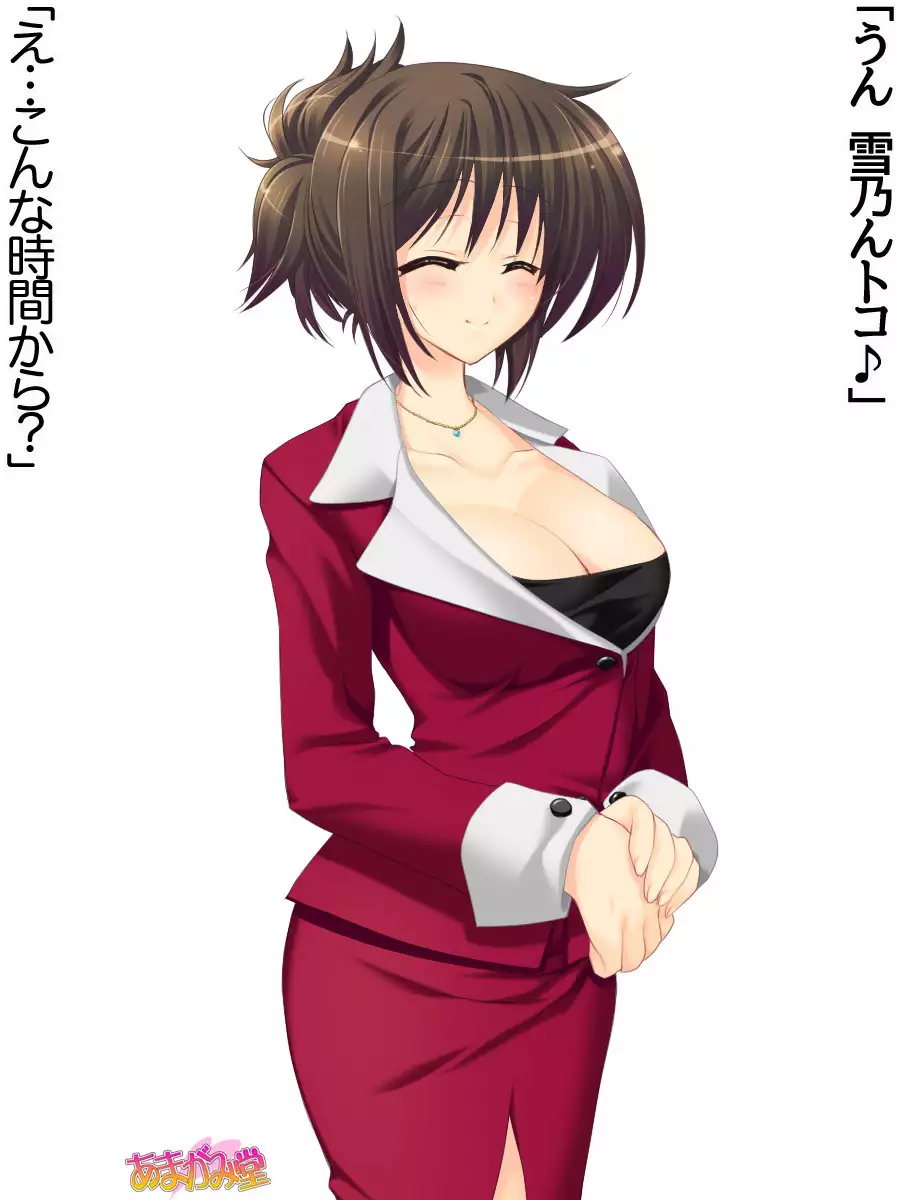 Toshiuezuma Hisano-san no, Nakadashi Onedari Love Sex Ch. 1-13