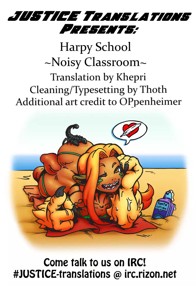 Harpy no Manabiya ~Kashimashi Class~ | Harpy School ~Noisy Class~ {JUSTICE}