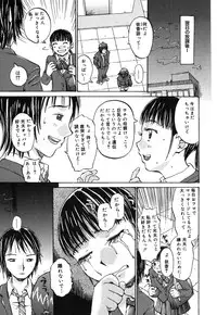 [Kiriyama Jinto] Kanojo to Hokenshitsu