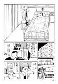 [Kago Shintarou] Rokushiki Tensou Atraxia