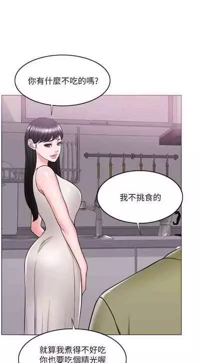 【周一连载】湿身游泳课（作者：0510&TB Production） 第1~19话