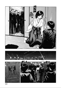 [Fuyu Naga] Tsuki Gurui