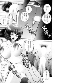 [Gunn Ryuusei] Nozoichao♥