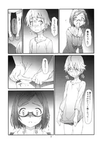 (C89) [Studio N.BALL (Haritama Hiroki)] Point Range Love