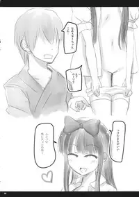 (C94) [Rabbit House (Usako)] KneeSo Star (Touhou Project)