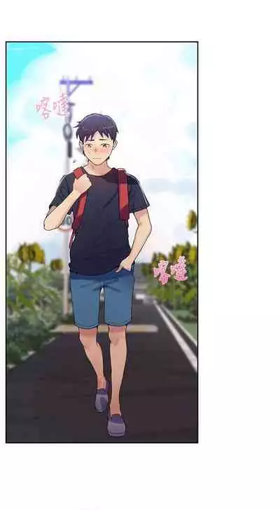 【周六连载】秘密教学（作者：美娜讚 & 鋼鐵王） 第1~57话