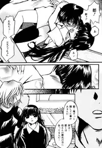 [Nyanko Mic] Mansei Nikushin Chudoku