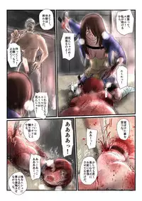 [Nyoro] Yokubou no Ejiki