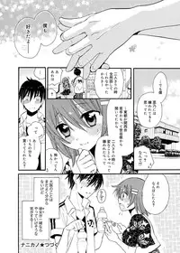 Canopri Comic 2011-09 Vol.11 [Digital]
