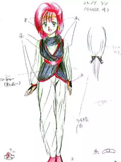 [Alice Soft] Rance 1.2.3 Genga Settei Shiryou (Incomplete) [yukimi]