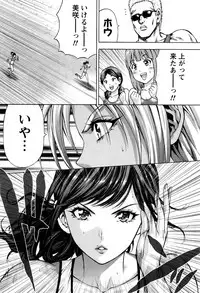 [Kakka Hideto] Joriku! Ch. 1-12