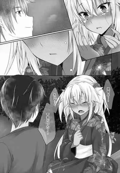 Daisenkan Koi o Suru Yukata to Kimi to Tsuki no Yoru