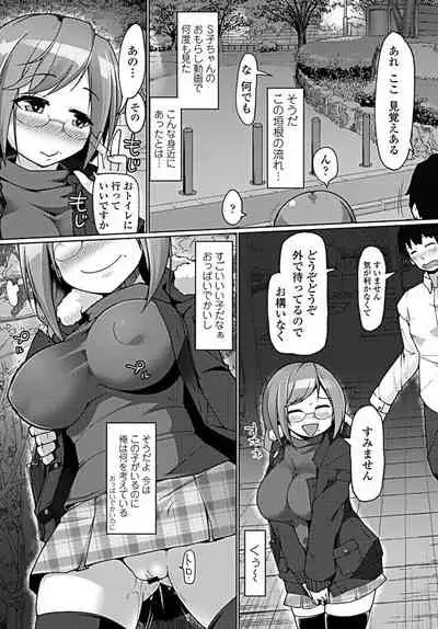 COMIC Penguin Club 2019-09