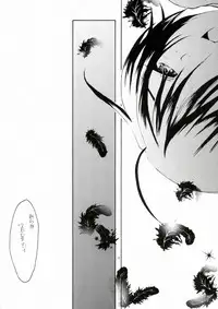 (C84) [M.MACABRE (Nyanko MIC)] Bara Otome. Momoiro Nikki (Rozen Maiden)