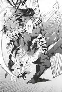 (SPARK10) [pococot (Natsuhachi)] 神饗月子夜 (Touken Ranbu)