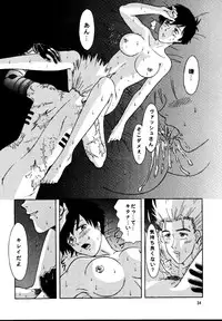 [T's BRAND (Yokoshima Tadashi)] DREAM LOVERS PLUS (Trigun) [Digital]