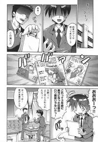 [Anthology] COMIC Shoujo Shiki Haru