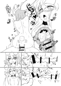 (Reitaisai 15) [Yoidore Usagitei (Heiya, Yocchi)] Touhou Goto Seigiroku (Touhou Project)
