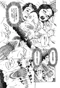 [Kiriyama Jinto] Kanojo to Hokenshitsu