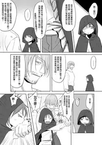 [仴] 那就是我的味道[中文]